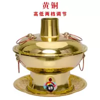加厚紫铜电碳两用纯铜火锅 涮肉木炭暖铜锅 鸳鸯插电铜火锅B6|高低档两档调温(黄铜清汤锅) 38厘米12人以下用