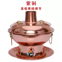 加厚紫铜电碳两用纯铜火锅 涮肉木炭暖铜锅 鸳鸯插电铜火锅B6|高低档两档调温(紫铜清汤锅) 34厘米8人以下用
