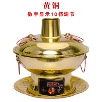 加厚紫铜电碳两用纯铜火锅 涮肉木炭暖铜锅 鸳鸯插电铜火锅B6|数显屏十档调温(黄铜清汤锅) 36厘米10人以下用