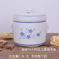 双盖陶瓷炖盅隔水炖大容量商用炖汤耐高温炖柠檬乌鸡10人份送蒸架X0|160头3500ml