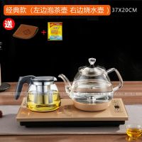 全自动底部上水电热玻璃烧水壶家用抽水煮泡茶具器茶台电茶炉套装|底部上水标准款-不带杯 37*20（CM）