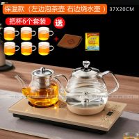 全自动底部上水电热玻璃烧水壶家用抽水煮泡茶具器茶台电茶炉套装|底部上水长嘴保温款+手把杯6件套装 37*23(CM)