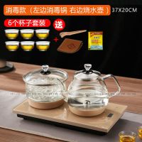 全自动底部上水电热玻璃烧水壶家用抽水煮泡茶具器茶台电茶炉套装|底部上水消毒款+杯子6件套装 37*23(CM)