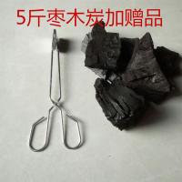 机制炭果木炭烧烤炭耐烧碳木炭无烟炭火锅炭环保炭N6|5斤枣木炭+3燃料+碳夹