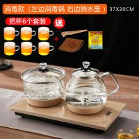 全自动底部上水电热玻璃烧水壶家用抽水煮泡茶具器茶台电茶炉套装|底部上水消毒款+把杯6件套装 37*23(CM)
