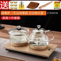 全自动底部上水电热玻璃烧水壶家用抽水煮泡茶具器茶台电茶炉套装|底部上水消毒款+茶具十件套 37*23(CM)