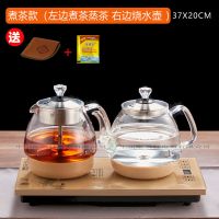 全自动底部上水电热玻璃烧水壶家用抽水煮泡茶具器茶台电茶炉套装|底部上水煮茶款-不带杯 37*23(CM)