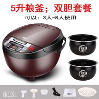 电饭煲家用5升大容量智能预约6l电饭锅多功能3l定时2-8-10人F2|5升双胆西施红(粮釜内胆)