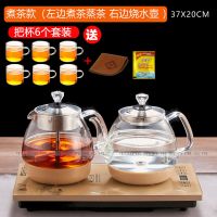 全自动底部上水电热玻璃烧水壶家用抽水煮泡茶具器茶台电茶炉套装|底部上水煮茶款+手把杯6个 37*23(CM)