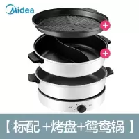 电煮锅电锅炒菜煮饭烧烤一体锅鸳鸯电火锅锅家用多功能电热锅K4|标配+烤盘+鸳鸯锅