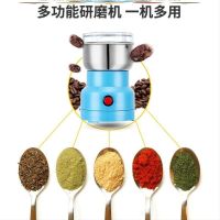 迷几迷你多功能粉碎机颗粒打粉机家用香料大料自动打碎机高速研磨M7