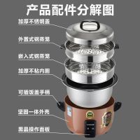 商用大容量电饭锅8l10l13l18l23l28l45|[高端配置]-特厚款-双蒸笼 10L[特厚内胆1600W]不粘锅