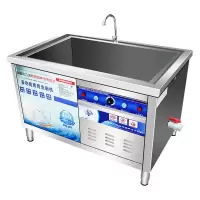 洗碗机超声波洗碗机商用海鲜龙虾餐具盘子机酒店食堂厨房洗碗机G4|常规款式 长120*宽80*高80