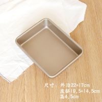 烤盘烤箱家用烘培工具多功能烘焙蛋糕卷饼干牛轧糖酥的模具R7|[重钢]金色9英寸深盘