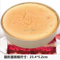 烤盘烤箱家用烘培工具多功能烘焙蛋糕卷饼干牛轧糖酥的模具R7|[重钢]圆形蛋糕模