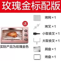 /多功能电烤箱家用30l大容量烘焙全自动kws1530x-h7rQ9|玫瑰金30L