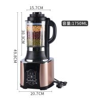 豆浆机多功能免过滤无渣破壁料理机婴儿辅食机家用榨汁沙冰机2升D6|金属升级版1.75升加热款