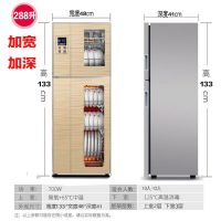 oupaiqian消毒柜家用立式高温紫外线大容量不锈钢消毒碗柜A3|288升双门5层高133加宽加深