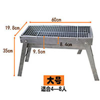 烧烤炉烧烤架全套户外家用木炭折叠工具烤肉箱烤串碳烤签子烧烤网|长60*宽19.8*高35cm