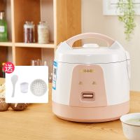 智能迷你家用电饭煲1-2-3-4人小型电饭锅学生宿舍老式可预约I1|2L机械款(饭勺+量杯+蒸碟)
