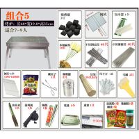 烧烤炉烧烤架全套户外家用木炭折叠工具烤肉箱烤串碳烤签子烧烤网|组合5