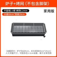 商用烧烤炉加厚加大木炭烤炉摆摊羊肉串大号烧烤架户外烧烤箱家用G3|[家用款]60*20烧烤炉+烤网