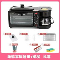 多士炉家用多功能三明治早餐机神器三合一面包烤箱咖啡机D0|黑色带盖+大礼包