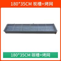 商用烧烤炉加厚加大木炭烤炉摆摊羊肉串大号烧烤架户外烧烤箱家用G3|[商用款]*35烧烤炉+烤网
