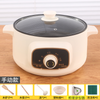 学生寝室多功能电煮锅电炒锅电热锅电煎锅迷你电火锅2-6人使用|卡其色 26CM智能版