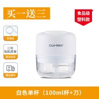 迷你玻璃款宝宝辅食机家用电动绞蒜机婴儿小型料理机打蒜机绞肉机Y2|白色单杯升级款(小)
