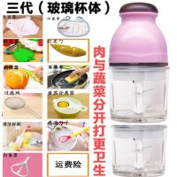 多功能料理机婴儿宝宝电动辅食机家用食物打泥机小型果泥|[推荐](三代)加厚玻璃杯身 [热卖]浅绿单杯-豪华装(送12)