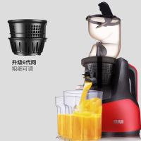 榨汁机6代升级家用全自动蔬菜水果榨汁分离炸果果汁机原汁机K7|中国红 JE-B03B