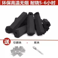 烧烤碳木炭环保易燃速燃炭烧烤炉木碳耐烧家用无烟碳专用机制炭D1|[5斤装+蜡块+炭夹]无烟碳 优质木炭