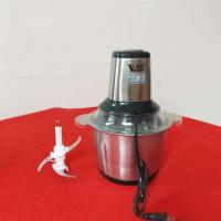 电动绞肉机家用多功能料理器打蛋碎肉机搅菜器辣椒蒜蓉粉碎蒜末H2|3升不锈钢杯S刀双刀送刮铲