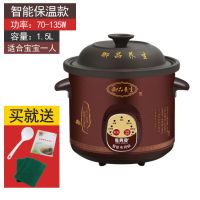 煲汤锅全自动电炖锅紫砂锅陶瓷家用智能迷你养生电砂锅宝|优质乌砂锅智能款[智能保温] 6L[用量5-9人(大容量)]推荐款