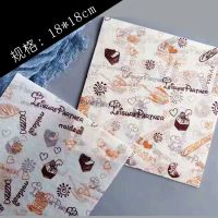 三明治包装纸烘焙吸油防油隔油纸面包垫盘托盘纸汉堡包油炸小吃纸K1|18X18红黄蛋糕-张