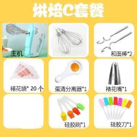 小型打蛋器电动家用手持打发奶油鸡蛋清全自动迷你搅拌和面机烘培|618蓝白色套餐三