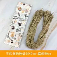 三明治包装纸烘焙吸油防油隔油纸面包垫盘托盘纸汉堡包油炸小吃纸K1|红黄蛋糕-毛巾卷纸+绳500套