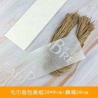 三明治包装纸烘焙吸油防油隔油纸面包垫盘托盘纸汉堡包油炸小吃纸K1|白色英文-毛巾卷纸+