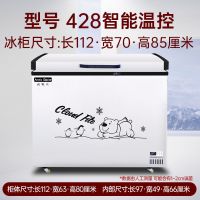 铜管智能大冰柜商用大容量家用速冻卧式单双温节能冷藏冷冻雪糕柜E3|428单温(智能款) 镀锌管
