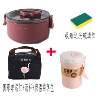 饭盒餐盒 上班族饭盒学生女韩版可爱便当饭盒微波炉饭盒专用大人|单层红色(配送勺子) 方形+汤杯+保温袋灰色