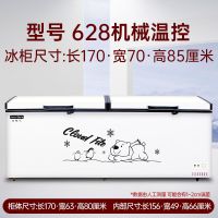 铜管智能大冰柜商用大容量家用速冻卧式单双温节能冷藏冷冻雪糕柜E3|628单温(机械无数显) 铜管