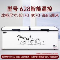 铜管智能大冰柜商用大容量家用速冻卧式单双温节能冷藏冷冻雪糕柜E3|628单温(智能型) 铜管