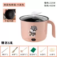 电炒锅电热锅多功能电锅电煮锅电饭锅迷你小电锅煮面锅寝室宿舍锅|卡其色 不粘锅(可煮饭煎炒)送6礼