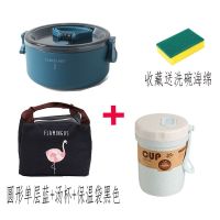 饭盒餐盒 上班族饭盒学生女韩版可爱便当饭盒微波炉饭盒专用大人|单层蓝色(配送勺子) 圆形+保温袋灰色