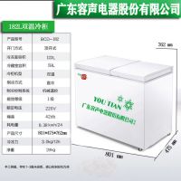 一级节能小冰柜家用冷冻柜小型保鲜冷冻两用冷柜商用大容量电冰箱B0|182L双温(冷藏+冷冻)节能款