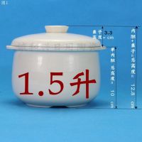 ddz-8a隔水炖电炖盅炖锅炖罐白陶瓷0.8升内胆盖配件L9|(内胆+盖)1.5升