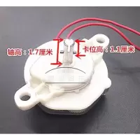 电风扇定时器 扇/台扇/壁扇定时器 机械开关 120分钟 60分钟I4