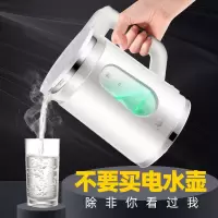 热水壶烧水壶304不锈钢电热水壶自动断电保温家用恒温玻璃热水壶W7|2.3升玻璃壶保温款[白色]