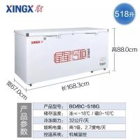 /518g 升卧式商用单温冷冻冷藏速冻海鲜 大容量冰柜P7|518G晶钻包边全新